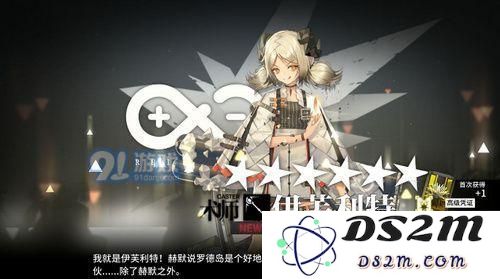 明日方舟中无敌的小火龙到底是什么梗 详细解析无敌的小火龙背后的故事和意义