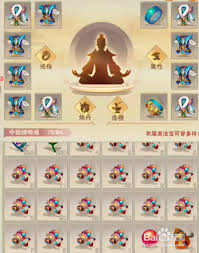 如何有效获取想不想修真五行聚灵阵的详细方法与技巧解析