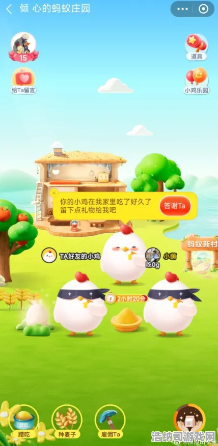 ｜庄园小鸡能量保护 独家｜v0425｜抖音爆款｜新手必看攻略！内部玩家都在用的能量守护秘籍大公开！