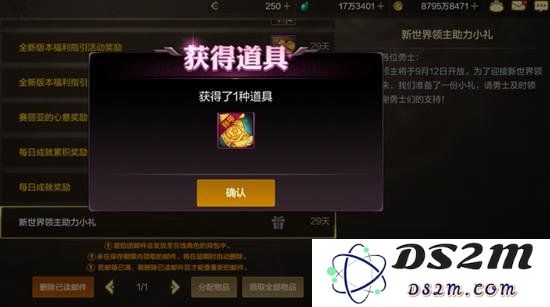 DNF手游困难团本怎么应对 DNF手游困难团本攻略：究竟怎样轻松通关？无敌攻略分享