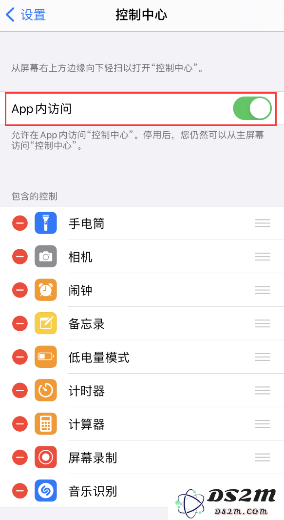 遇到 iPhone 12 界面下拉无法显示“控制中心”的问题，该如何解决？