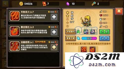 塔防之光弓手系列中最强角色推荐与练习攻略，哪些角色提升效果最佳？
