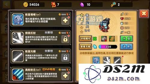 塔防之光装甲尖兵
