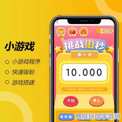 实时更新-0428-抖音小游戏-AI生成式游戏