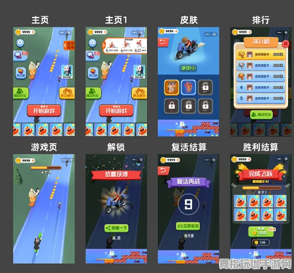 实时更新-0428-抖音平台上的互动小游戏-AI驱动的游戏体验