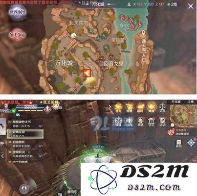 完美世界信仰之力在哪 完美世界信仰之力位置分析