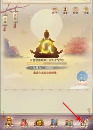 如何获得修真丹方？揭秘修真丹方获取的最佳方法和途径