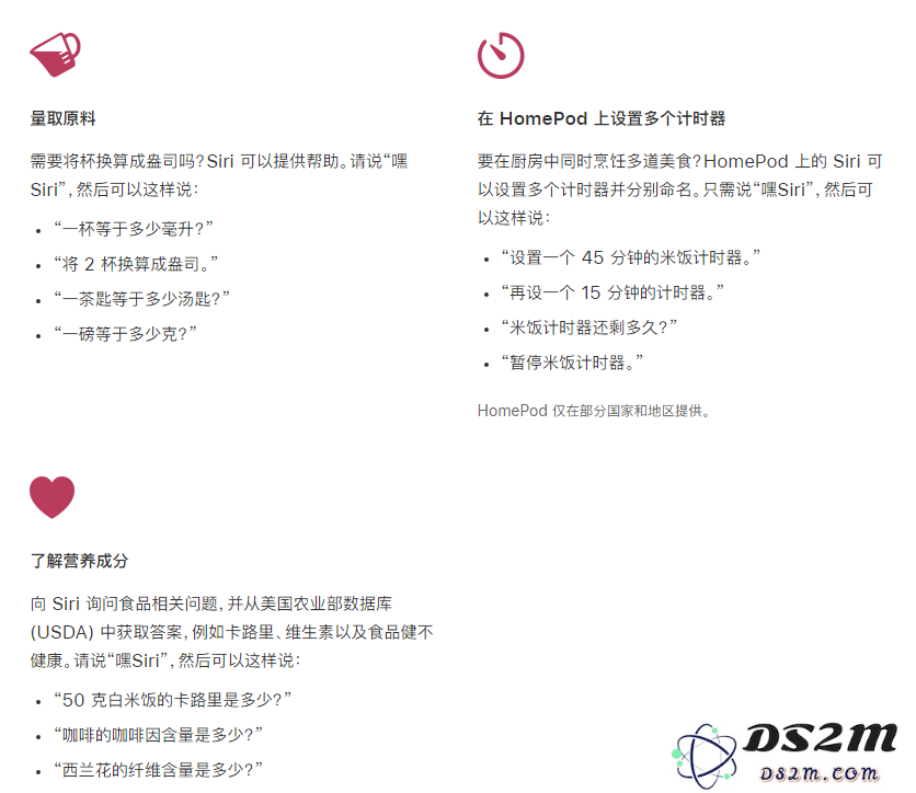 在 iPhone 12 上通过 Siri 可实现哪些操作？