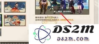 原神剪影辑帧第三天的通关攻略与技巧分享，助你轻松过关