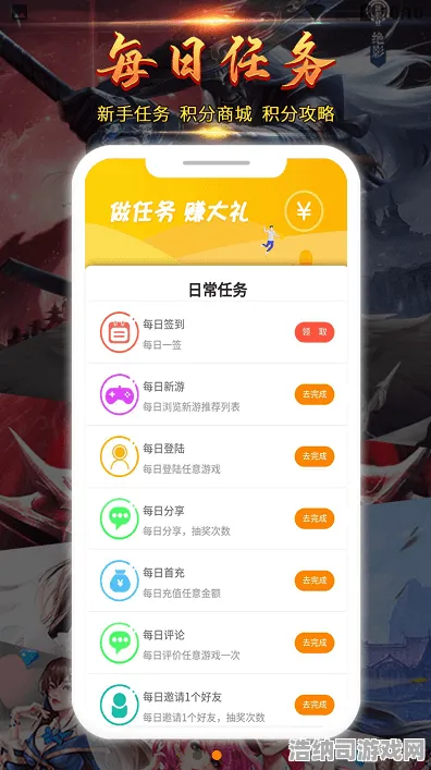 ▶最新攻略，1 独家｜新手必看 正在进行时！登录福利全解析+超实用攻略助你秒变大神