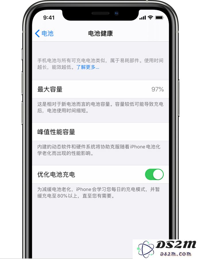 如果iPhone 12的“优化电池充电”功能无法正常工作该如何解决？
