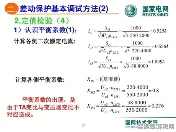 ‖实测｜技巧 庄园小鸡能量保护 冠军｜2025年04月攻略｜新手必看！冠军队核心战术大公开