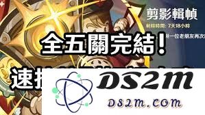 原神剪影辑帧第二天的精彩回顾与未来展望