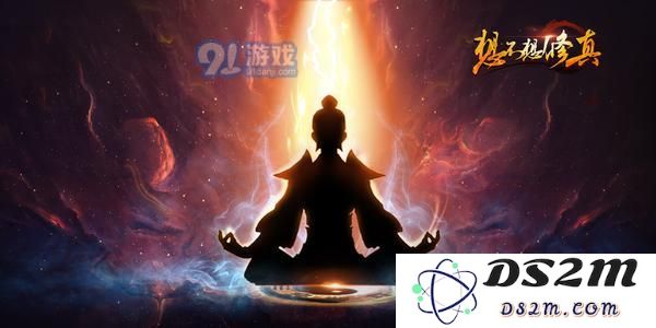 想不想修真大乘期渡劫成功率