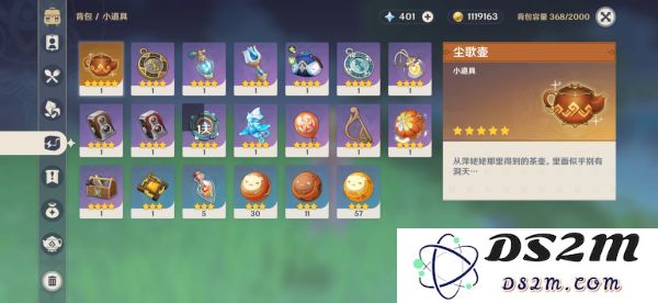 原神羽球怎么获得