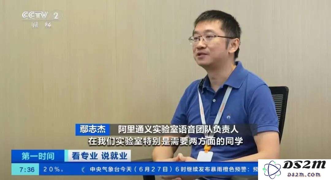 独家｜阿里通义实验室语音团队负责人鄢志杰辞职，作为达摩院十三位“扫地僧”成员的离开引发关注