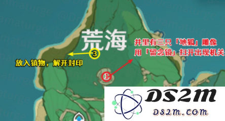 在原神的荒海中如何有效降低水位以获取更多探索机会