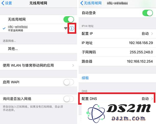 iPhone 12 无法连接到 App Store 怎么解决？