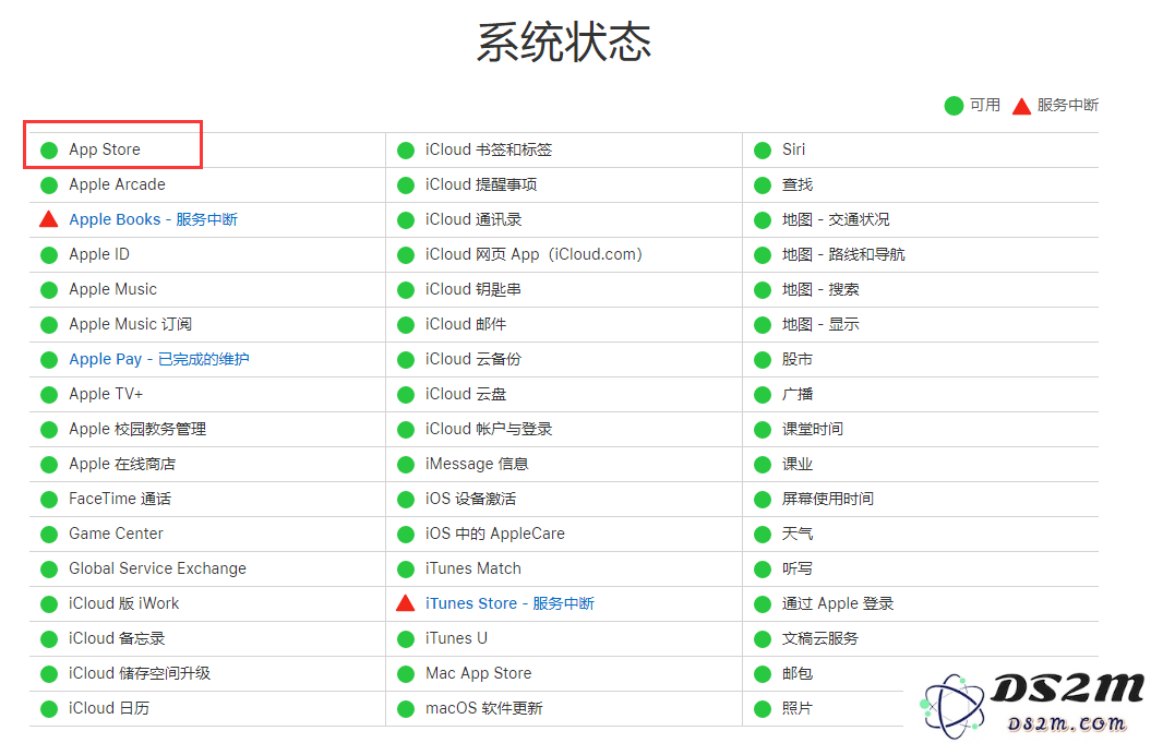 iPhone 12 无法连接到 App Store 怎么解决？