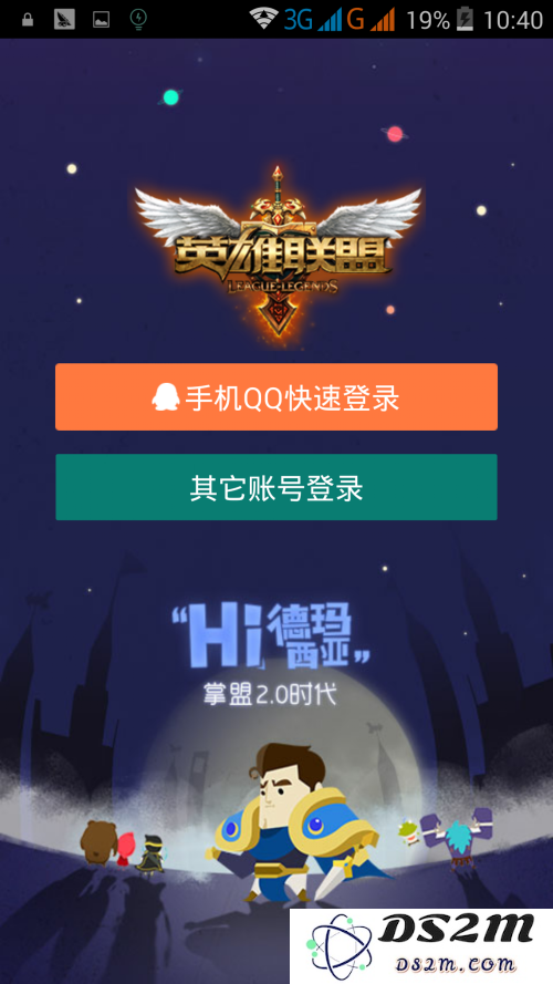 掌上盟主英雄联盟：畅享移动端全新游戏体验和最新动态