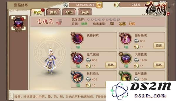 九阴手游锦衣卫内功选择技巧分析与武学套路详解