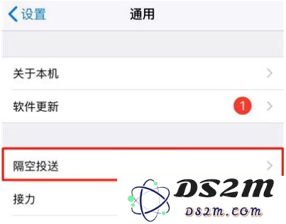 iPhone12如何快速开启和关闭隔空投送功能的详细步骤与方法