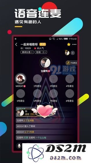 百变大侦探怎么快速找到凶手
