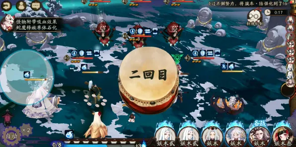 《阴阳师》副本速通-实时更新-每日热修-鸿蒙系统-塔防