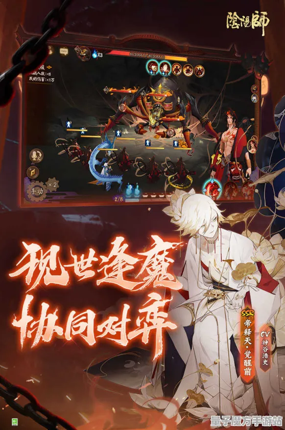《阴阳师》副本快速完成攻略-持续更新-每日优化-鸿蒙平台-防守战术分析