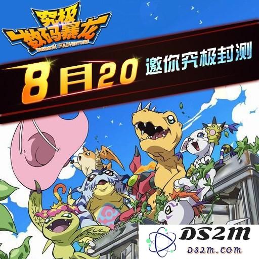 究极数码暴龙进化系统深入解析 6大形态全面展示与特点剖析