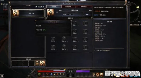 《我的世界》技能加点-今日热修V1.2-Windows全息版-策略战棋