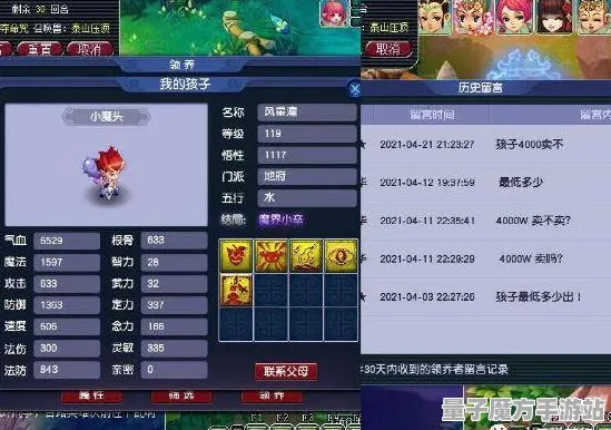《我的世界》技能加点攻略-热门更新V1.2-Windows全息版-全新策略战棋玩法解析