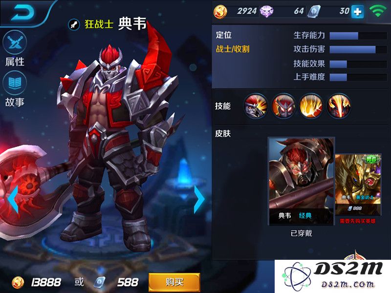 揭秘狂战士的收割之道！掌握典韦在《王者荣耀》中的1V1对决技巧
