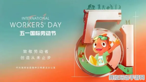 支付宝即玩——五一假期欢乐体验倒计时6天开启，探索元宇宙沙盒新奇世界