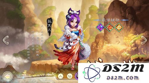 大话西游手游女魔角色修炼攻略以及最佳加点方法推荐