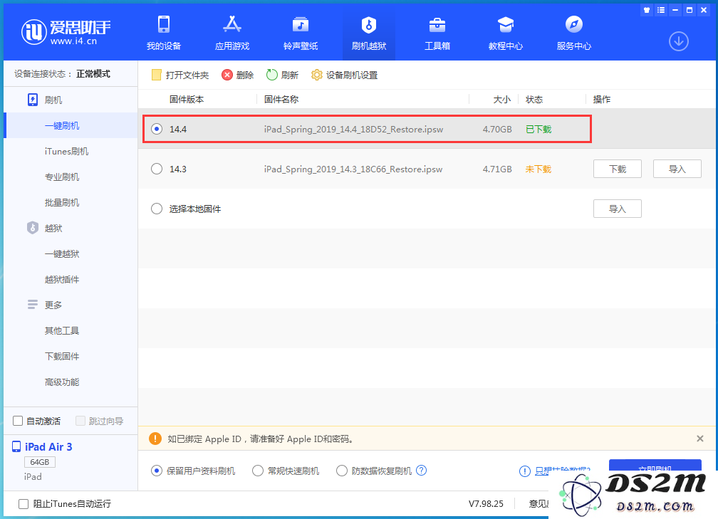 iPhone 12 提示“无法检查更新”导致不能正常升级怎么办？