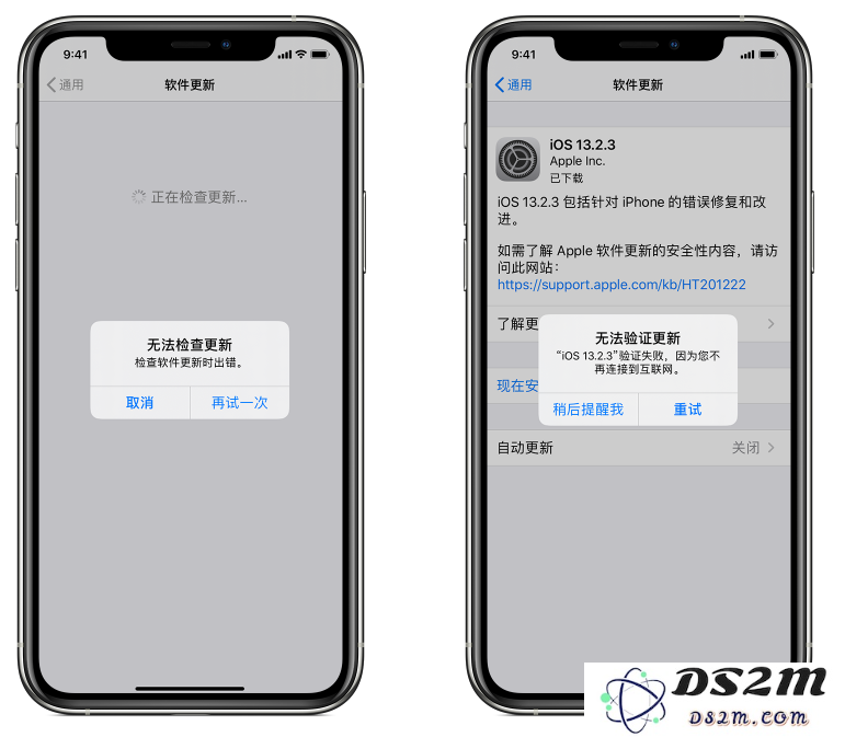 遇到iPhone 12提示“无法检查更新”无法正常进行系统升级的情况该如何解决？