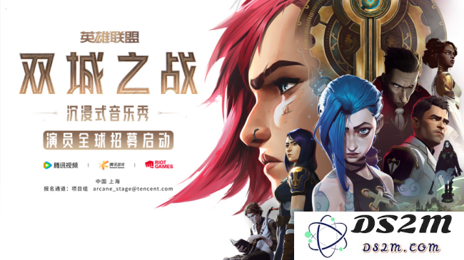 英雄联盟双城之战中的杰斯：他如何改变了城市的命运与战局