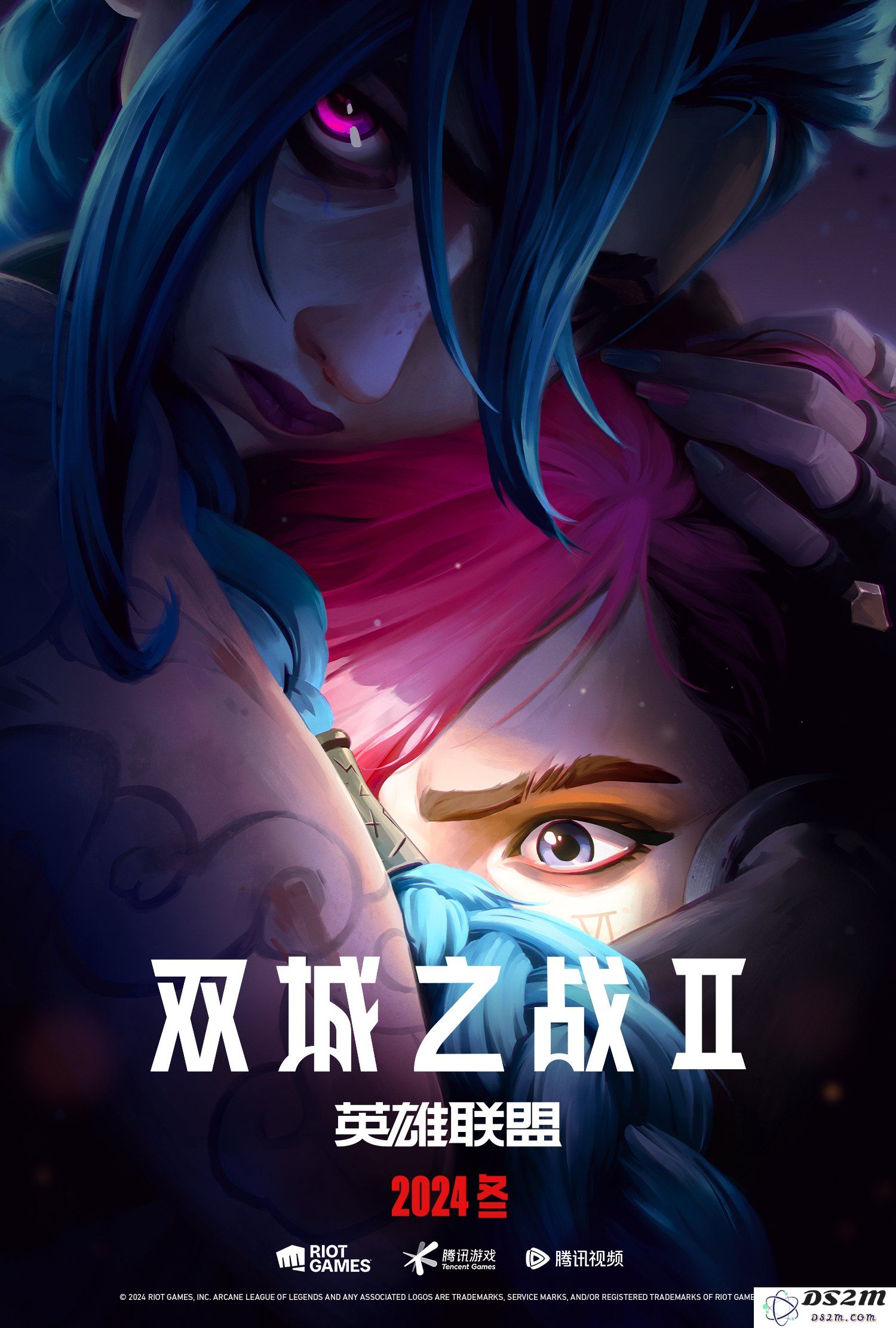 英雄联盟之双城之战杰斯
