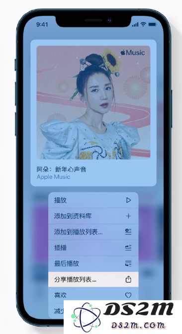 Apple Music 新增新年歌单，快来分享给好友