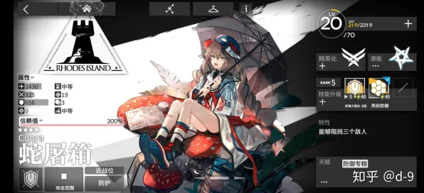 实测攻略明日方舟深渊满星紧急通关指南！登录福利助阵 新手也能拿满星奖励
