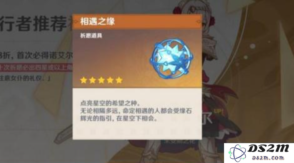 原神鱼饵配方无法更换的解决方法和注意事项分享