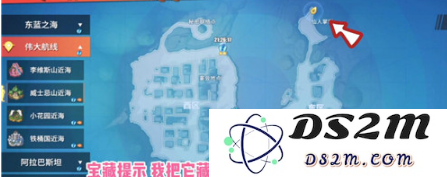 航海王热血航线中寻找伟大航线宝藏的最佳地点与策略解析