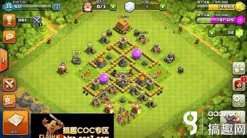 《部落冲突》MOD推荐-实时更新-每日热修-鸿蒙系统-脑机接口2.0（本内容仅限技术研究）