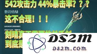 原神磐岩结绿的奇妙故事与角色背后的秘密探寻