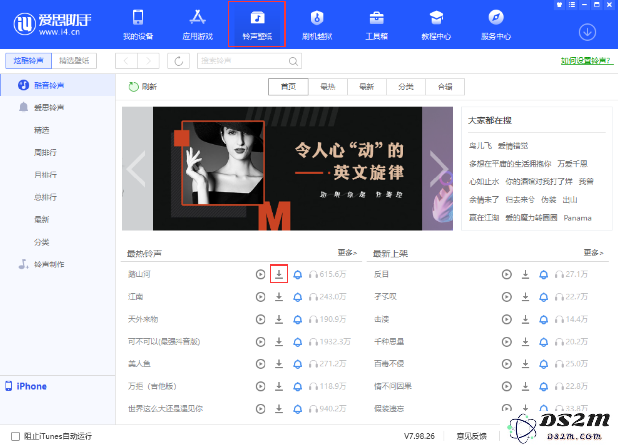 怎样在 iPhone 12 上自定义和设置独特的来电铃声以彰显个人风格？