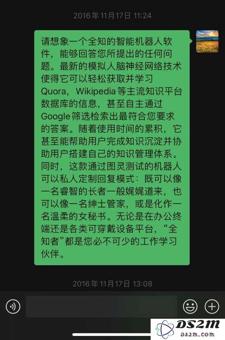 被AI取代的前同事，正在通过AI年入百万