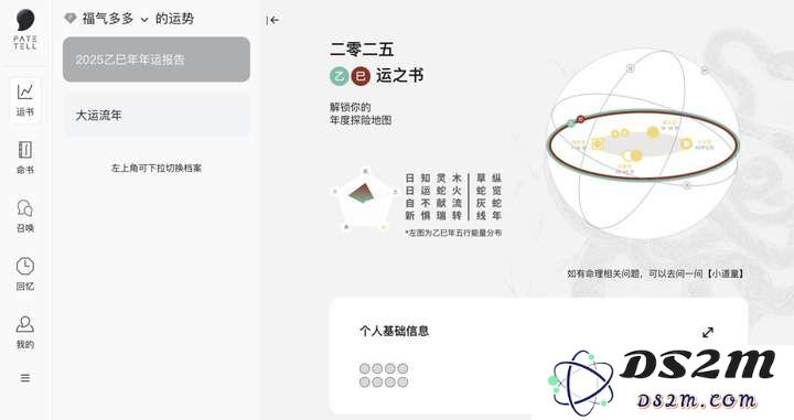 被AI取代的前同事，正在通过AI年入百万