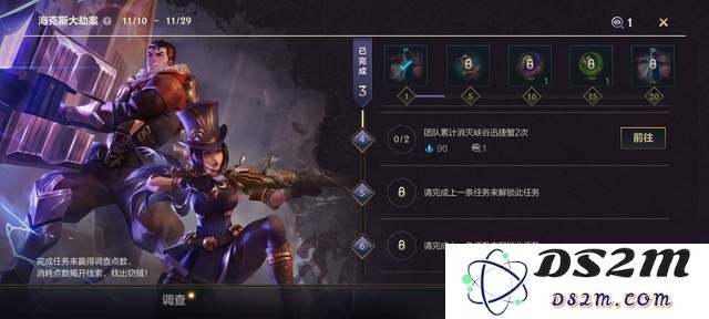 英雄联盟手游杰斯省标多少钱