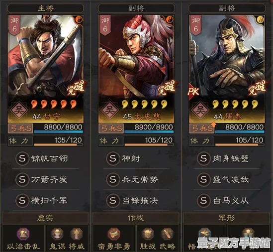 《三国志·战略版》BOSS战技巧-今日热修V1.2-网页端-模拟经营